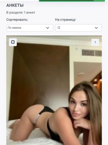 Проститутка Любовь